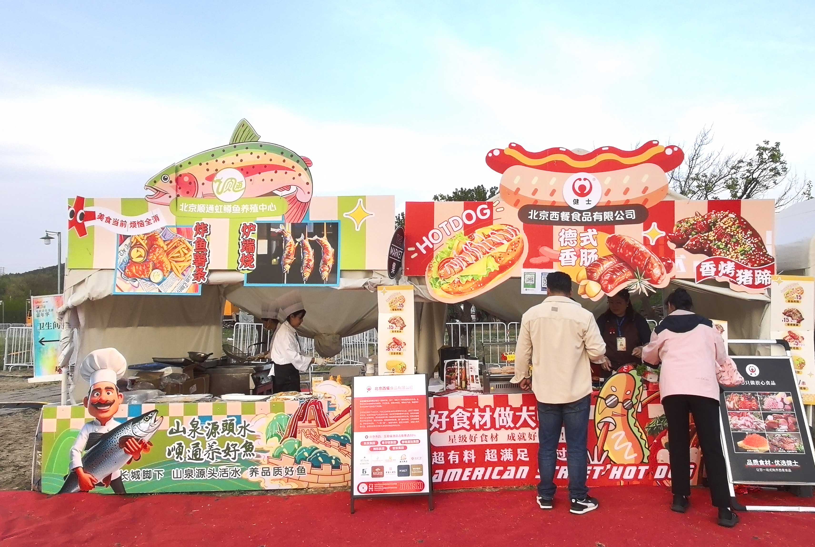 北京西餐×順通虹鱒魚 | 舌尖上的電影盛宴，燃爆雁棲湖！